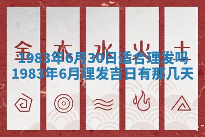 廖姓2026年02月15日出生的男宝宝取名攻略：名字怎么取才吉利？