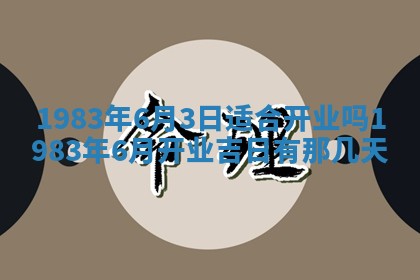 雷姓女宝宝取名大全：2026年03月20日出生的宝宝名字推荐
