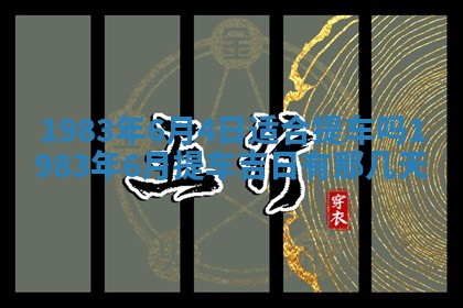 廖姓2026年02月15日出生的男宝宝取名攻略：名字怎么取才吉利？