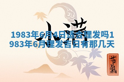 雷姓女宝宝取名大全：2026年03月20日出生的宝宝名字推荐