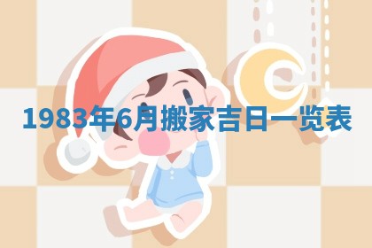 杨姓男宝宝取名大全：2026年03月23日出生的宝宝名字推荐