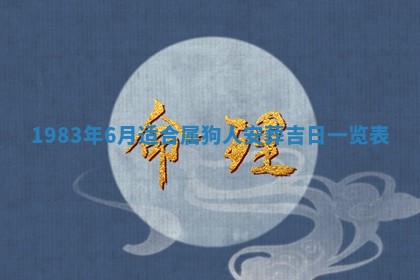 廖姓2026年02月15日出生的男宝宝取名攻略：名字怎么取才吉利？