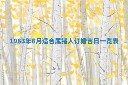 廖姓2026年02月15日出生的男宝宝取名攻略：名字怎么取才吉利？