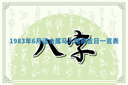 廖姓2026年02月15日出生的男宝宝取名攻略：名字怎么取才吉利？