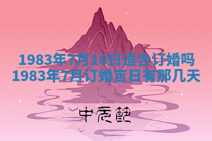 廖姓2026年02月15日出生的男宝宝取名攻略：名字怎么取才吉利？