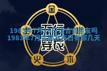 廖姓2026年02月15日出生的男宝宝取名攻略：名字怎么取才吉利？