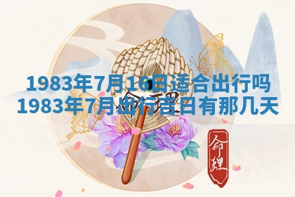 廖姓2026年02月15日出生的男宝宝取名攻略：名字怎么取才吉利？