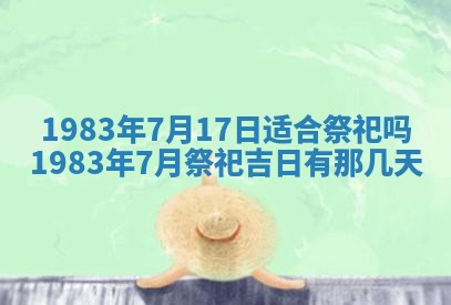 廖姓2026年02月15日出生的男宝宝取名攻略：名字怎么取才吉利？