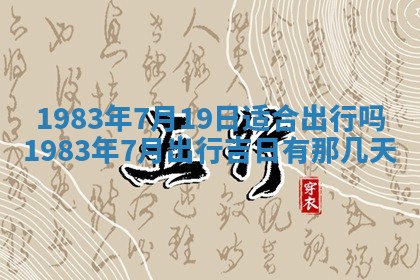 廖姓2026年02月15日出生的男宝宝取名攻略：名字怎么取才吉利？