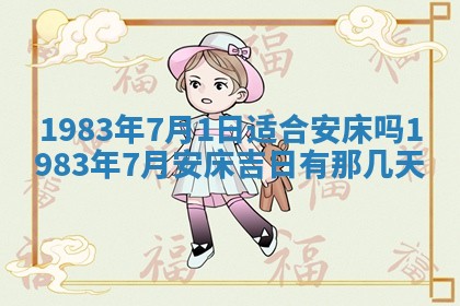 廖姓2026年02月15日出生的男宝宝取名攻略：名字怎么取才吉利？