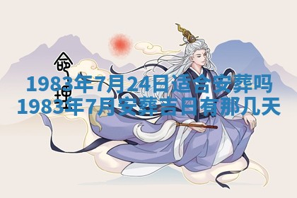 廖姓2026年02月15日出生的男宝宝取名攻略：名字怎么取才吉利？