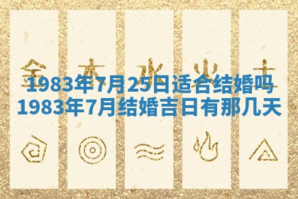 廖姓2026年02月15日出生的男宝宝取名攻略：名字怎么取才吉利？