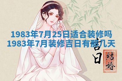 雷姓女宝宝取名大全：2026年03月20日出生的宝宝名字推荐