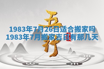 廖姓2026年02月15日出生的男宝宝取名攻略：名字怎么取才吉利？