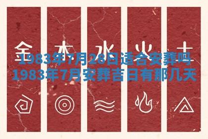 廖姓2026年02月15日出生的男宝宝取名攻略：名字怎么取才吉利？