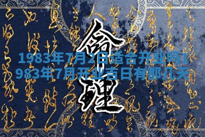 廖姓2026年02月15日出生的男宝宝取名攻略：名字怎么取才吉利？