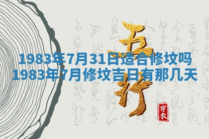 雷姓女宝宝取名大全：2026年03月20日出生的宝宝名字推荐
