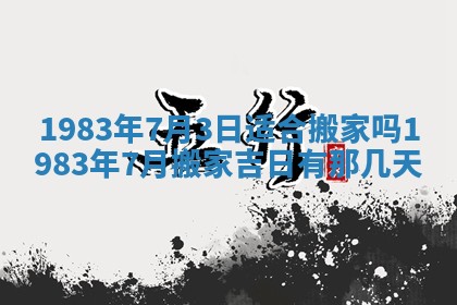 廖姓2026年02月15日出生的男宝宝取名攻略：名字怎么取才吉利？
