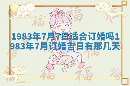 廖姓2026年02月15日出生的男宝宝取名攻略：名字怎么取才吉利？
