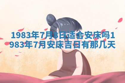 杨姓男宝宝取名大全：2026年03月23日出生的宝宝名字推荐