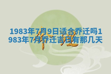 廖姓2026年02月15日出生的男宝宝取名攻略：名字怎么取才吉利？