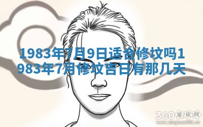 廖姓2026年02月15日出生的男宝宝取名攻略：名字怎么取才吉利？