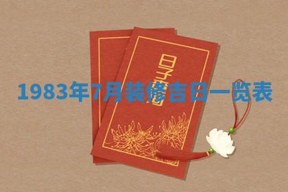 杨姓男宝宝取名大全：2026年03月23日出生的宝宝名字推荐