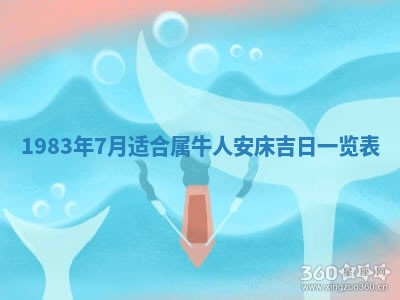 今天2025年6月28日结婚老黄历适宜吗,农历2025年六月初四结婚日子