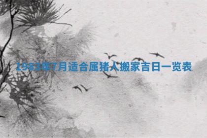 廖姓2026年02月15日出生的男宝宝取名攻略：名字怎么取才吉利？