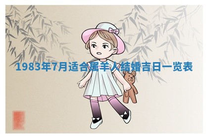 廖姓2026年02月15日出生的男宝宝取名攻略：名字怎么取才吉利？