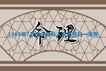 廖姓2026年02月15日出生的男宝宝取名攻略：名字怎么取才吉利？