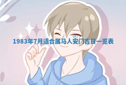 2026年公历3月订亲的最佳日期