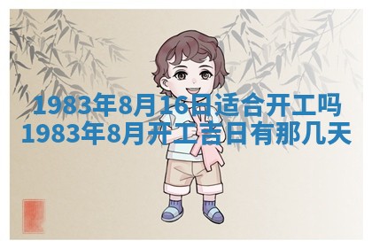 2026年01月30日农历二〇二五年腊月十二出生的范姓女宝宝取名全攻略
