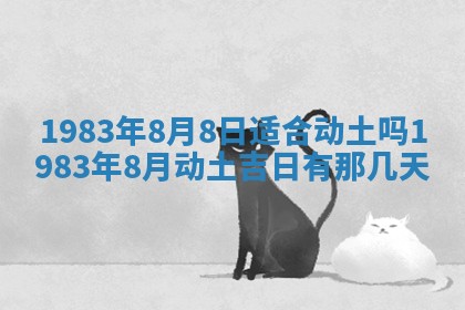 夏姓男宝宝名字精选：2026年02月03日生辰八字起名技巧