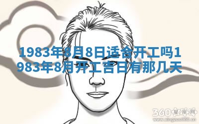 夏姓男宝宝名字精选：2026年02月03日生辰八字起名技巧