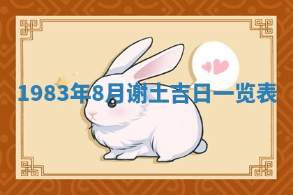 夏姓男宝宝名字精选：2026年02月03日生辰八字起名技巧