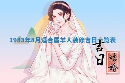 雷姓女宝宝取名大全：2026年03月20日出生的宝宝名字推荐