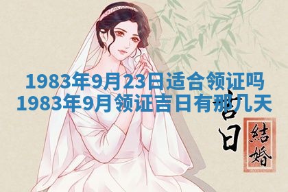 雷姓女宝宝取名大全：2026年03月20日出生的宝宝名字推荐