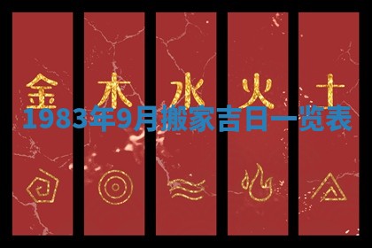 夏姓男宝宝名字精选：2026年02月03日生辰八字起名技巧