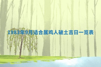 2026年3月适合领证的日子