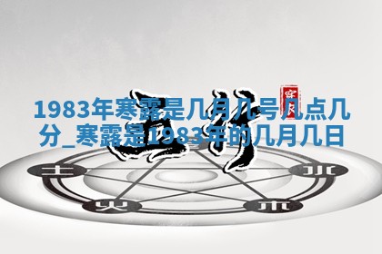 梁姓女宝宝起名必看：2026年03月09日生辰八字喜用神与取名建议