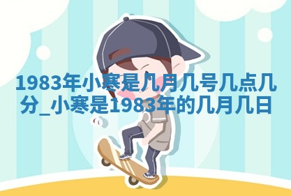 梁姓女宝宝起名必看：2026年03月09日生辰八字喜用神与取名建议