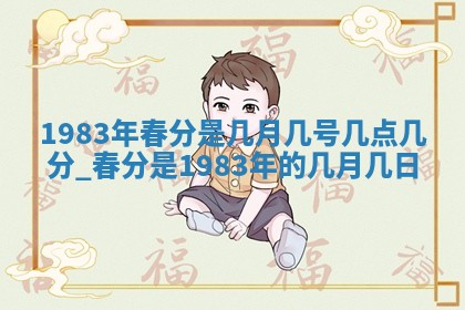梁姓女宝宝起名必看：2026年03月09日生辰八字喜用神与取名建议