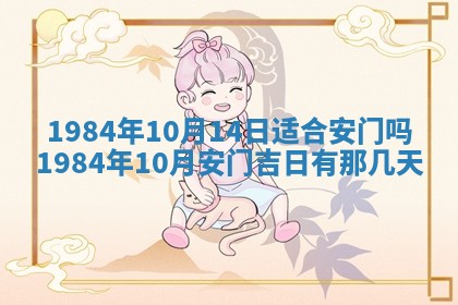 今日农历2025年六月初一黄历议婚适宜吗,订婚吉日