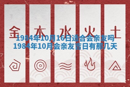 2026年01月03日财神在哪个方向查询