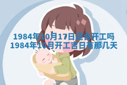 黎姓女孩子起名技巧：2026年02月21日生辰八字取名指南