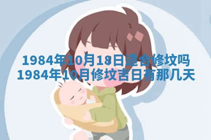 2026年01月01日今天各时辰财神在哪个方位