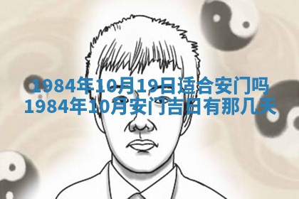 今日农历2025年六月初一黄历议婚适宜吗,订婚吉日