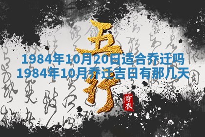 2026年01月01日今天各时辰财神在哪个方位