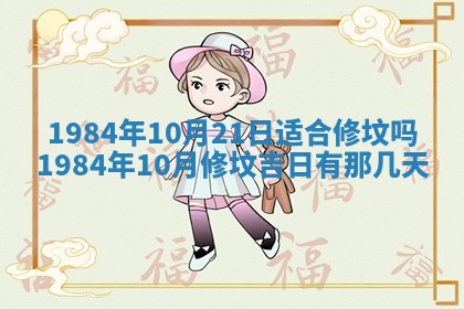 2026年01月01日今天各时辰财神在哪个方位